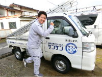 ご不安なお気持ちをすぐに解消！