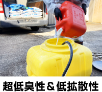 マクロカプセルが巣の中のアリも一網打尽！